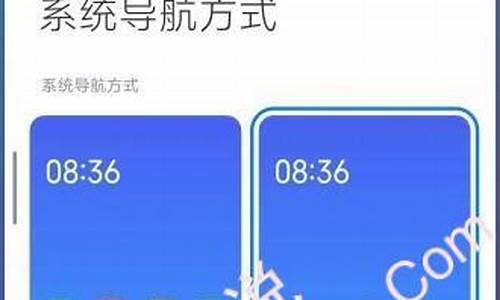 小米手机操作键怎么设置出来_小米手机按键功能设置