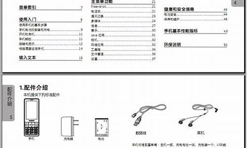 oppo手机说明书_oppo手机说明书下载