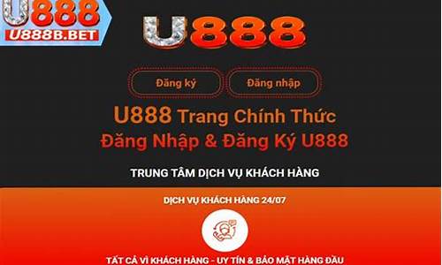 u8880_u888