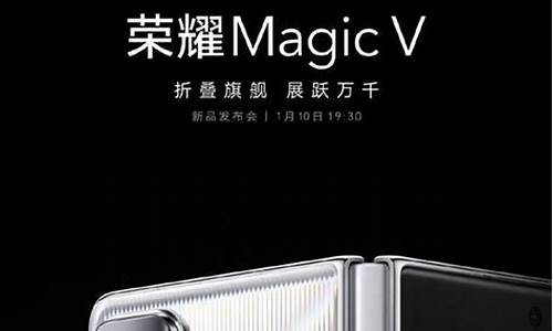 荣耀折叠手机2021新款_荣耀折叠手机magicvs使用评测