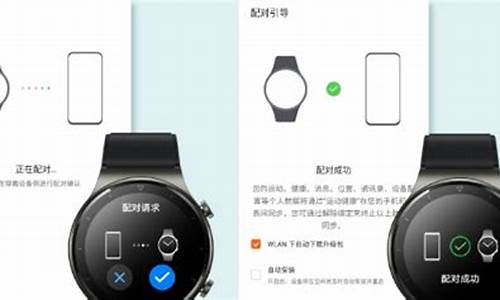 华为手表和iphone连接微信_华为手表链接苹果手机微信不提