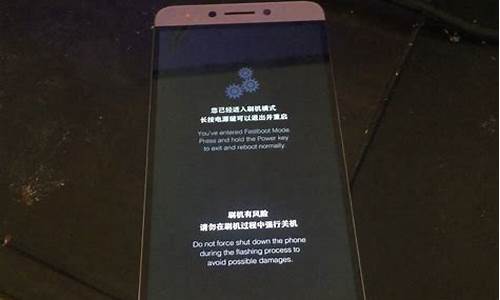 乐视2手机刷miui_乐视2手机刷小米系统