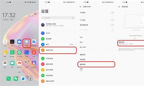 oppo手机连接电脑传输文件怎么设置_oppo手机怎么连接电