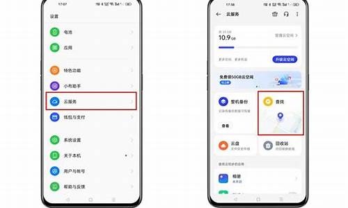 oppo手机查找设备在哪里_oppo 查找设备
