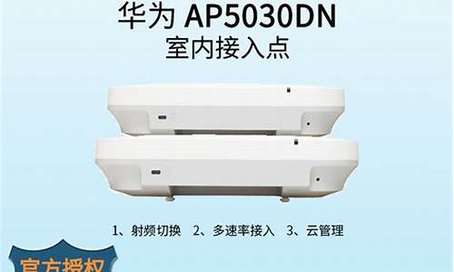 AP5030DN_ap5030dn