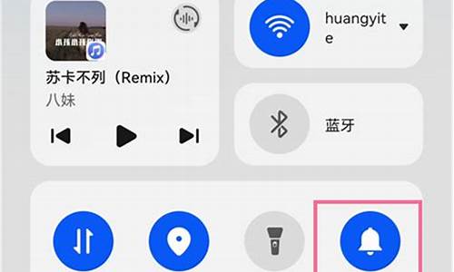 华为手机静音状态下如何找到_强制唤醒对方静音手机