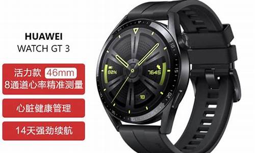 华为watch gt3能回微信吗_华为手表gt3可以回复微信