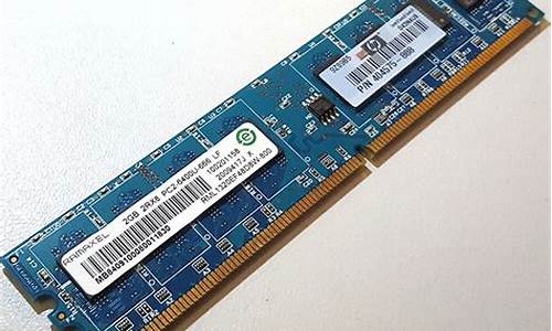 sl400内存更换_sl400ddr3内存条