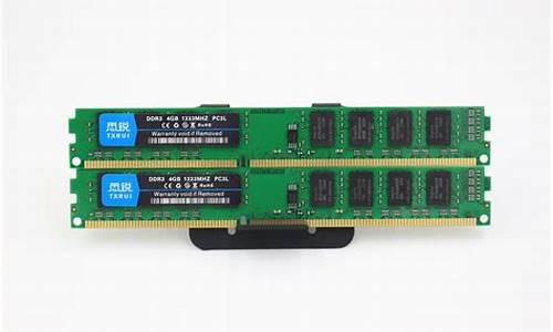 怎么看电脑内存是ddr3还是ddr3l_电脑怎么看内存条是ddr3还是ddr4