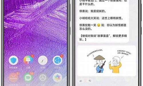华为手机小艺建议怎么从桌面删除_华为手机小艺建议怎么从桌面删