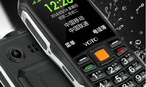 b5800voto手机最新报价_v85a手机市场价格