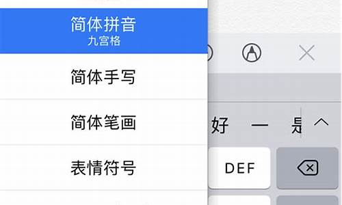 qq输入法苹果手机版_qq输入法iphone版