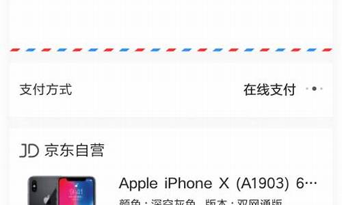 买苹果手机怎么分期付款_买苹果手机怎么分期付款京东
