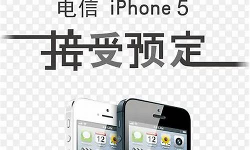 电信苹果5代手机报价_电信iphone5s多少钱