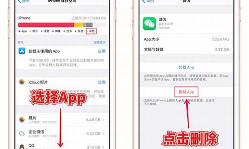 苹果手机如何清理数据_苹果手机如何清理数据缓存