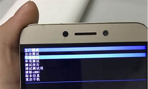 乐视手机2刷miui教程_乐视2怎么刷miui