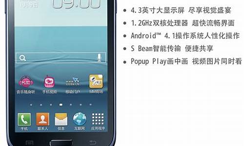 三星直板智能手机报价_三星直板智能手机报价表