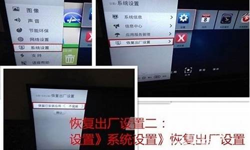 长虹手机怎么样恢复出厂设置_长虹手机怎么样恢复出厂设置方法