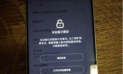 lenovo手机忘记锁屏密码怎么办_lenovo手机忘记锁屏密码了怎么办