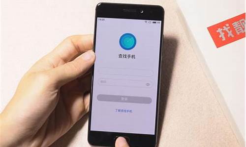 魅族手机定位找回_魅族手机掉了怎么定位找回