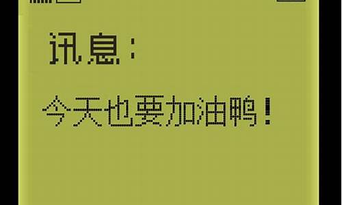 诺基亚手机短信铃声_诺基亚的短信铃声