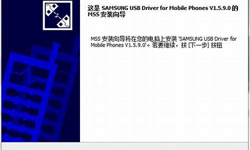 三星手机驱动器_三星手机驱动器下载